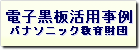 Panasonic��������