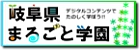 �򕌌��܂邲�Ɗw��