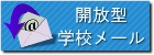 �J���^�w�Z���[���V�X�e��