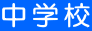 wZ