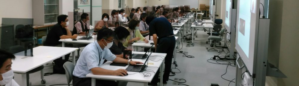 岐阜県総合教育センター Gifu Prefectural General Education Center