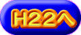 : HQQ 