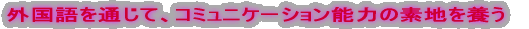 낢ȍ̋[