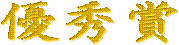DG