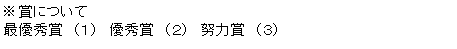 eLXg {bNX: ܂ɂ
ŗDG܁@iPj@DG܁@iQj@w͏܁@iRj@@