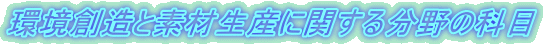 nƑfސYɊւ镪̉Ȗ