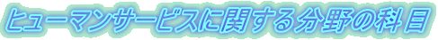 q[}T[rXɊւ镪̉Ȗ