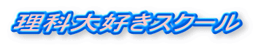 ���ȑ�D���X�N�[��
