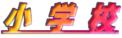 wZ