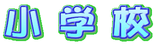  w Z