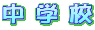  w Z