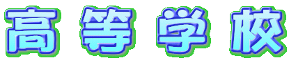   w Z