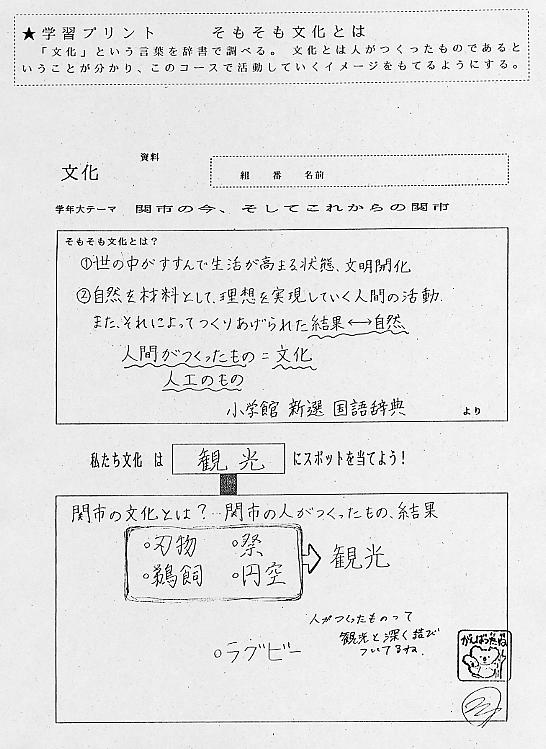 Midori01 Jpg