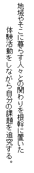 eLXg {bNX: n₻ɕ炷lXƂ̊ւɒu
       ̌Ȃ玩̉ۑǋB

