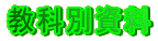 ȕʎ

