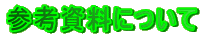 Qlɂ
