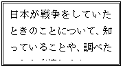 eLXg {bNX: {푈ĂƂ̂ƂɂāAmĂ邱ƂAׂƂ𗬂悤