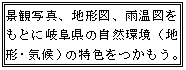 eLXg {bNX: iώʐ^An`}AJ}ƂɊ򕌌̎Rin`ECj̓FB