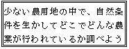 eLXg {bNX: Ȃ_pn̒ŁAR𐶂ĂǂłǂȔ_ƂsĂ邩ׂ悤

