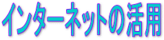C^[lbg̊p