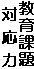 ۑ
   