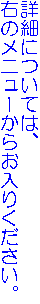 ڍׂɂẮA
Ẽj[炨肭B